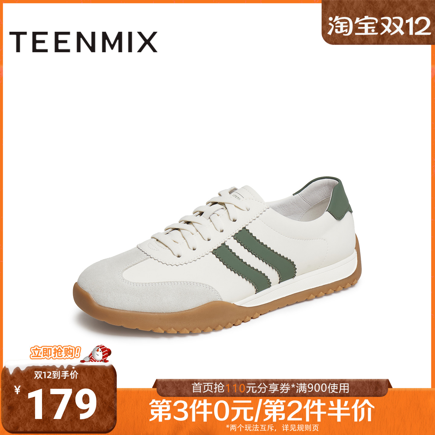 天美意2025夏新款商场同款时尚休闲鞋舒适百搭男德训鞋ESV16BM5