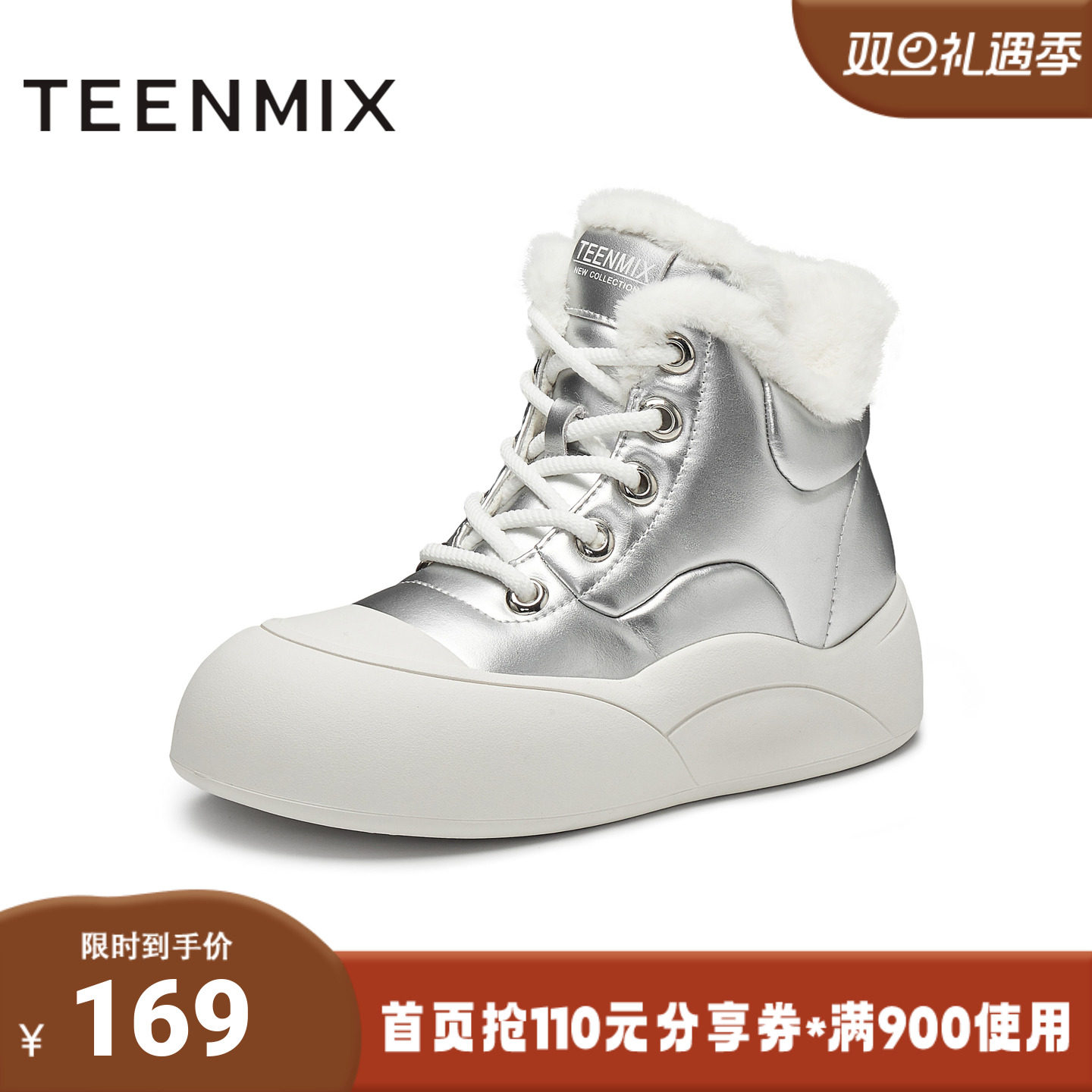 天美意冬新款商场同款休闲运动鞋系带女高帮运动靴BK181DD4