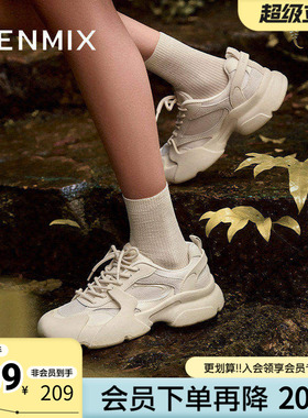 天美意夏季新款商场同款系带休闲百搭女时尚休闲鞋CJ731BM5