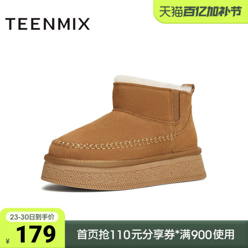 天美意冬新款商场同款时尚百搭毛绒保暖女雪地靴CSH42DD4