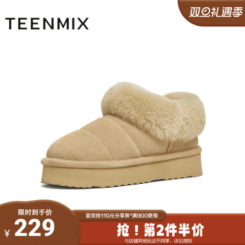 天美意冬新款厚底简约休闲毛绒雪地靴保暖时尚女靴KMZ02DM4