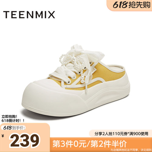 天美意夏季新款半拖鞋后空拖鞋运动休闲百搭女板鞋KB075BH5