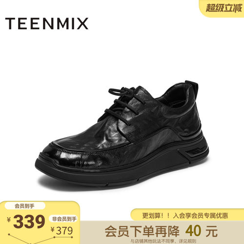 天美意冬新款商场同款纯色系带百搭复古男休闲皮鞋WNA01DM5