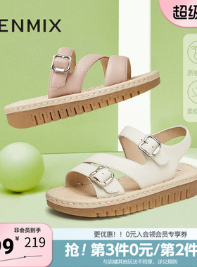 天美意新款商场同款厚底舒适简约通勤休闲女凉鞋CL602BL4