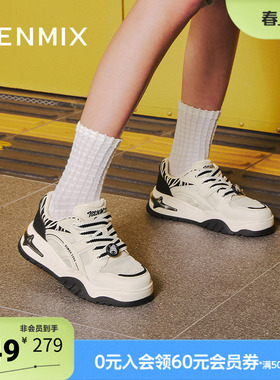 天美意夏季新款商场同款趴趴农场系列百搭女休闲板鞋CIG24BM5