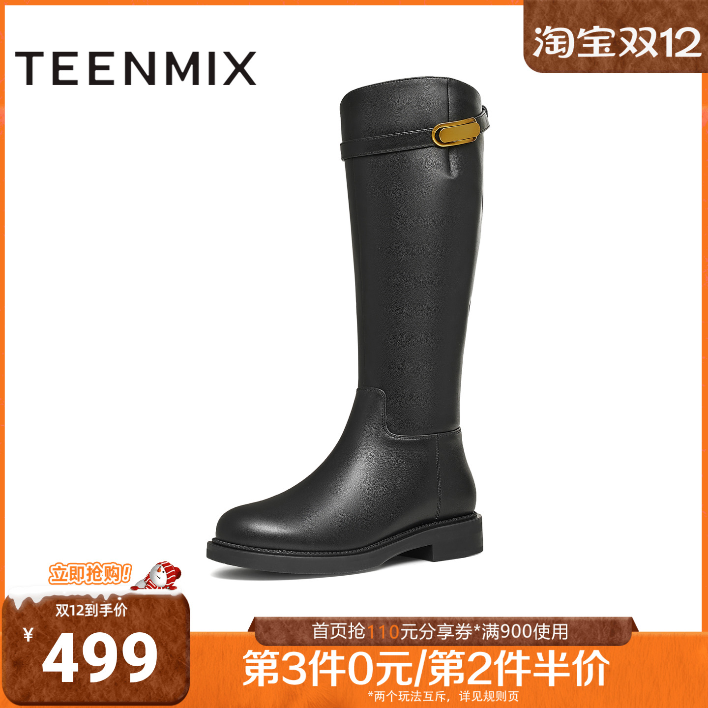 天美意冬新款长筒靴高筒靴骑士靴百搭显瘦女骑士靴KQZ11DG4