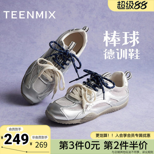 天美意秋新款复古双鞋带潮酷百搭训练板鞋女德训鞋KG049CM4