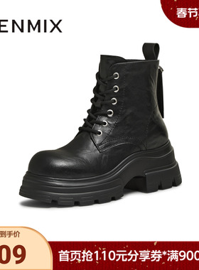 天美意2025冬新款商场同款系带户外百搭增高女马丁靴CFB40DD5