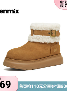 天美意冬新款商场同款毛绒保暖百搭厚底女雪地靴CE742DD5