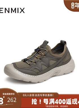 天美意夏新款商场同款透气户外运动徒步男网运动鞋FBA02BM5