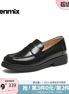 天美意2026春新款平跟英伦舒适休闲乐福鞋女单鞋CUL21AA6