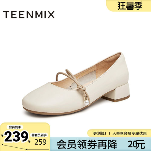 天美意春新款商场同款中跟通勤舒适日常女浅口单鞋BI431AQ4