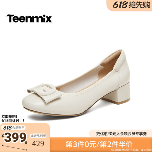 天美意2026夏新款商场同款通勤舒适百搭单鞋女玛丽珍鞋BI274AQ6