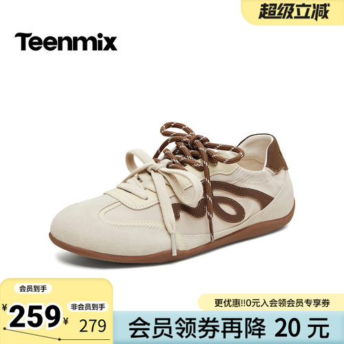 天美意2026春新款潮流拼色复古百搭阿甘德训鞋女休闲鞋KG171AM6
