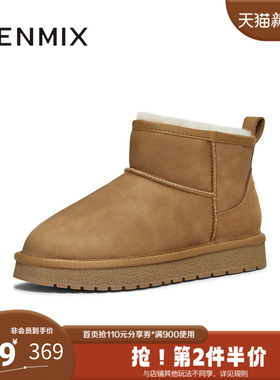 天美意2025冬新款商场同款休闲运动百搭户外女雪地靴CNA43DD5