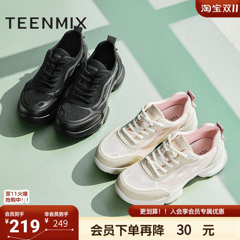 天美意夏季新款商场同款休闲系带厚底复古女老爹鞋BK931BM5