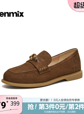 天美意2026春新款单鞋一脚蹬舒适百搭复古潮流女乐福鞋6ZM06AA6