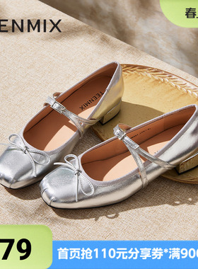 天美意新款复古休闲潮流百搭法式风女玛丽珍鞋KM057AQ5