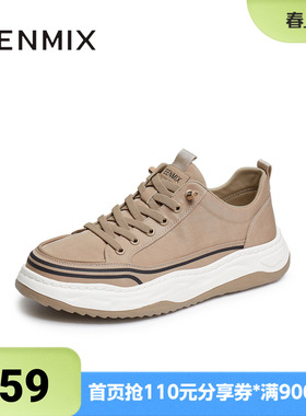 天美意夏新款商场同款系带舒适百搭潮流休闲男布鞋3RG02BM5