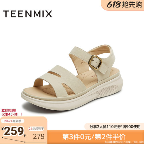 天美意夏季新款商场同款日常通勤百搭纯色女休闲凉鞋BL431BL5