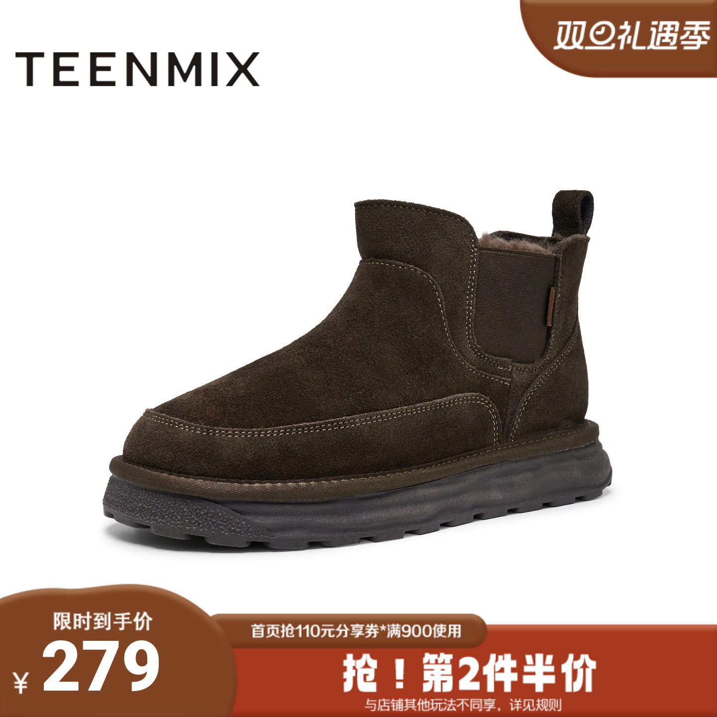 天美意冬新款商场同款英伦风复古时尚男休闲鞋C2T42DD4