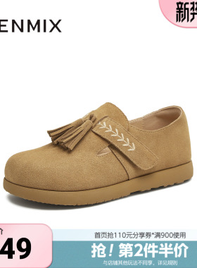 天美意春新款商场同款纯色百搭休闲平底女勃肯鞋BL801CA5
