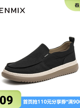 天美意春新款商场同款一脚蹬厚底纯色百搭男布鞋3VQ01CM5