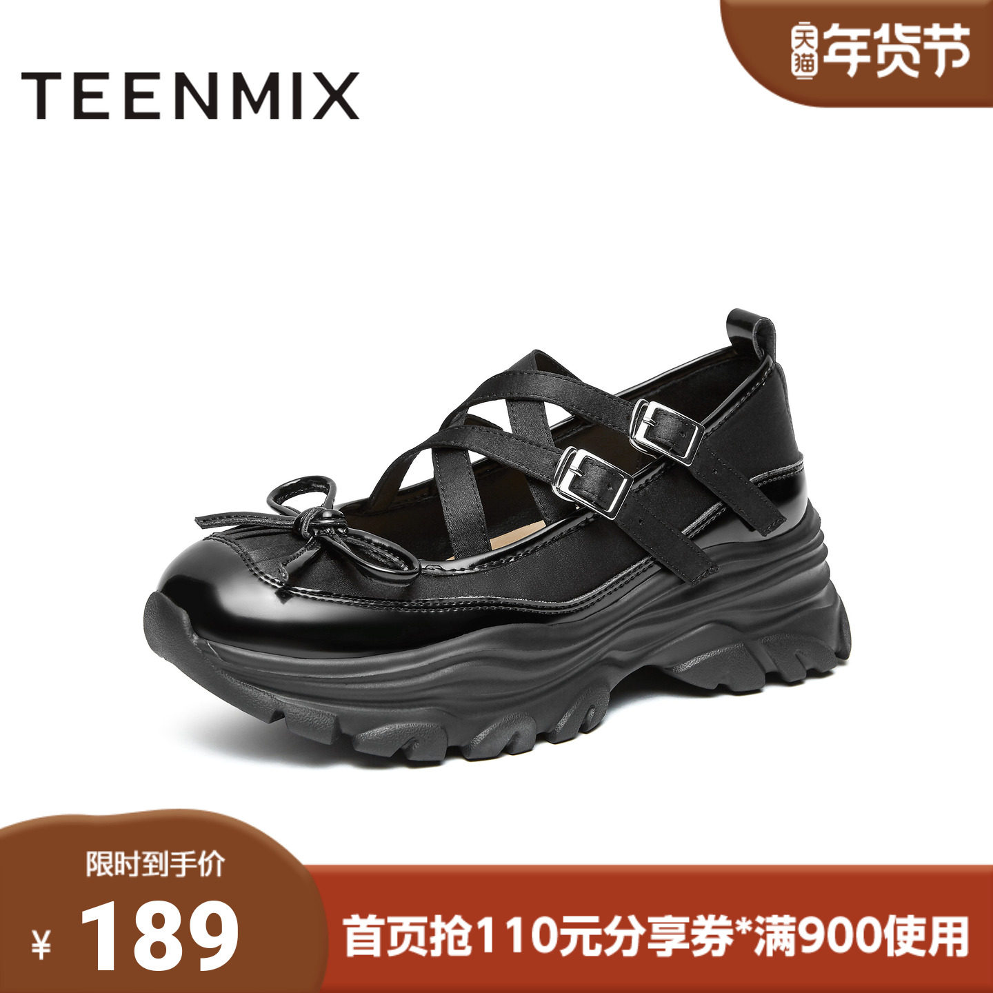 天美意春秋款厚底运动芭蕾风时尚百搭女玛丽珍鞋KM023AA4,女鞋,玛丽珍鞋,淘宝优惠券,粉丝福利购,淘宝优惠卷