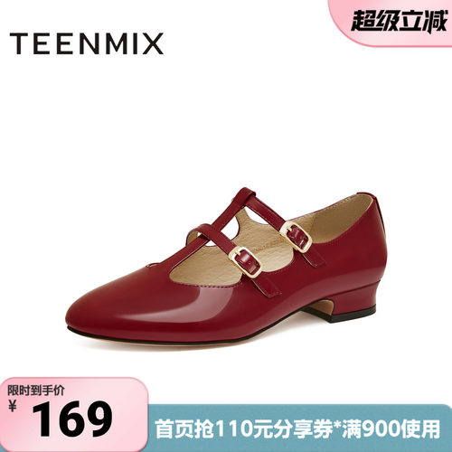 天美意春新款尖头复古气质玛丽珍百搭浅口女单鞋KM018AQ4