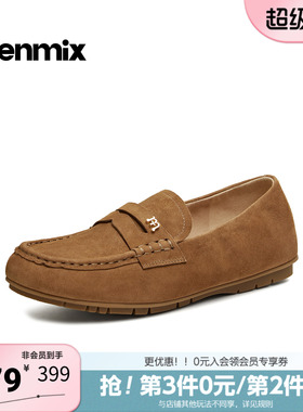 天美意2026春新款商场同款平底百搭单鞋通勤女乐福鞋CRY06AA6