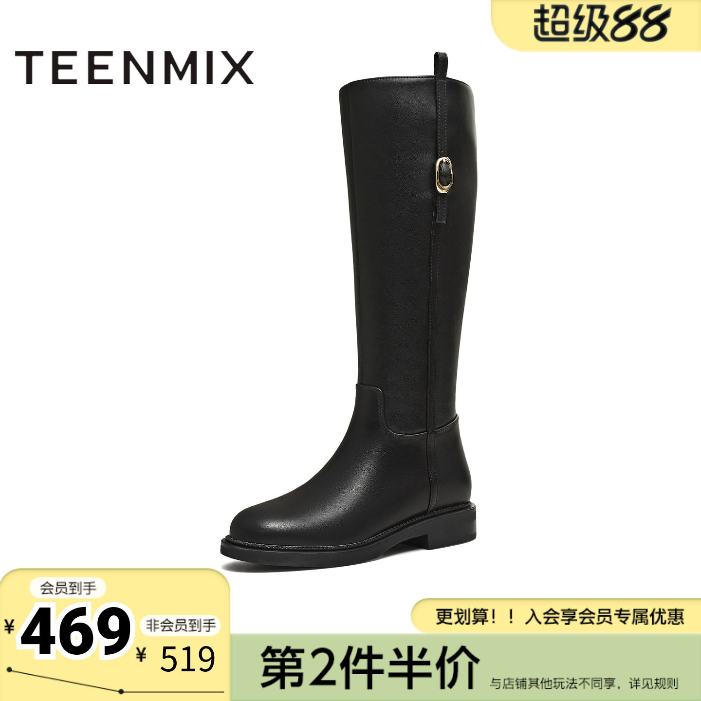 天美意冬新款商场同款高直筒显瘦百搭厚底女骑士靴BL971DG5
