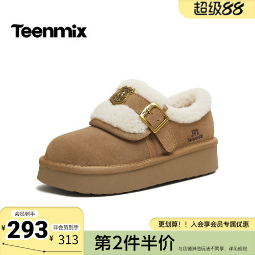 天美意冬新款商场同款厚底保暖棉鞋雪地靴女勃肯鞋BM361DM5