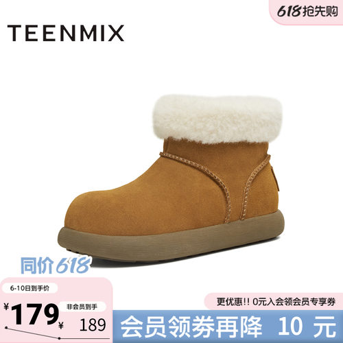 天美意冬新款百搭复古保暖舒适毛绒短靴女雪地靴KXD54DD5