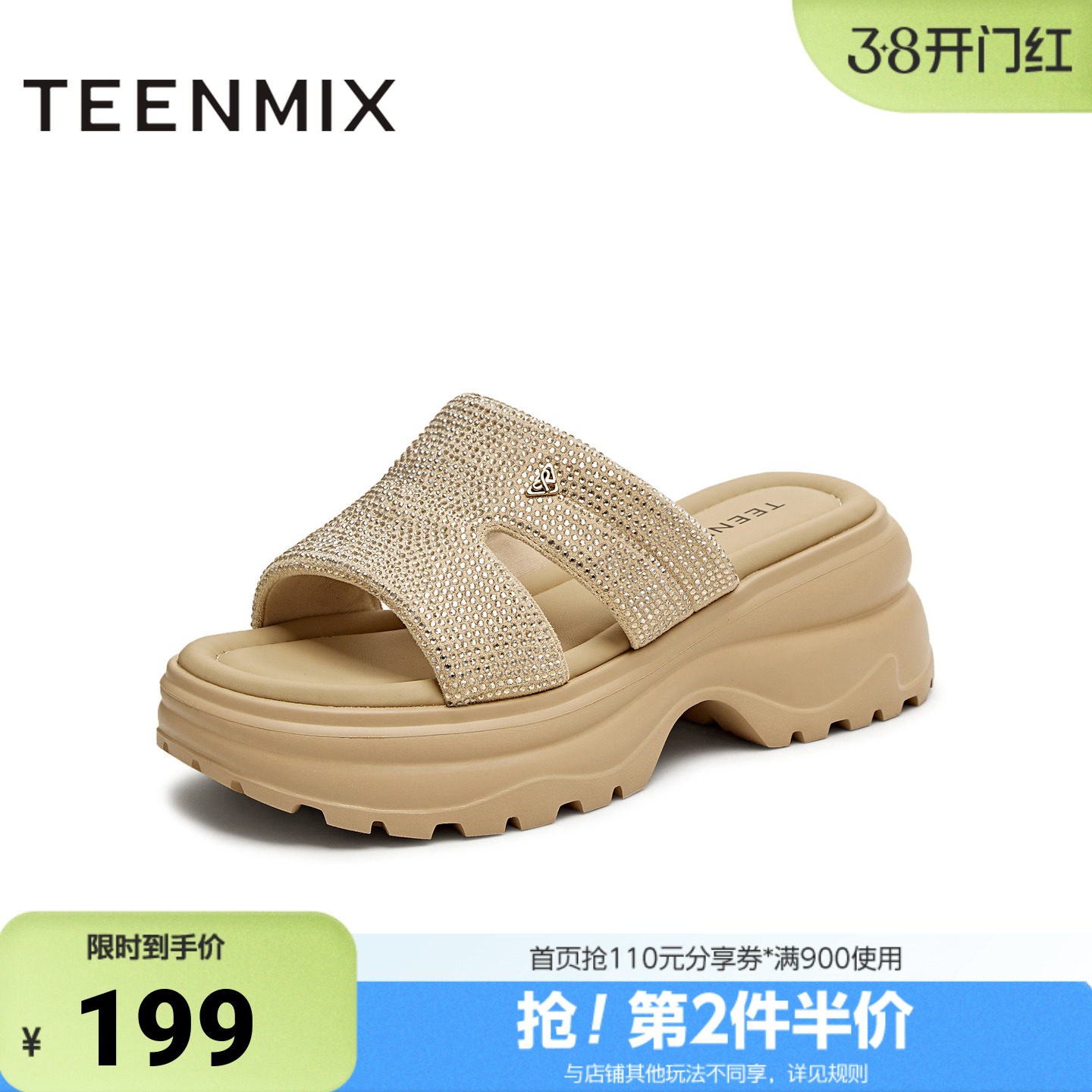 天美意2025夏新款商场同款厚底一字拖沙滩拖女运动拖鞋BI972BT5