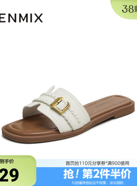 天美意夏季新款拖鞋度假优雅百搭气质法式女一字拖KT075BT5
