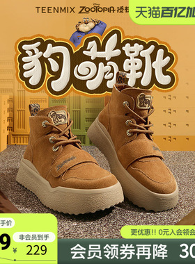 【反季清仓】天美意疯狂动物城联名复古女雪地靴CPP45DD4