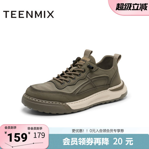 天美意新款商场同款百搭通勤时尚潮流男工装鞋3TN01AM5