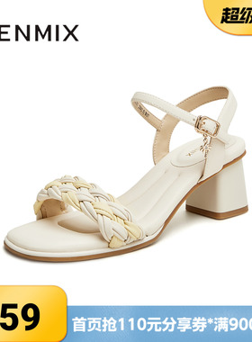 天美意夏季新款商场同款粗跟百搭气质女一字带凉鞋CL501BL4