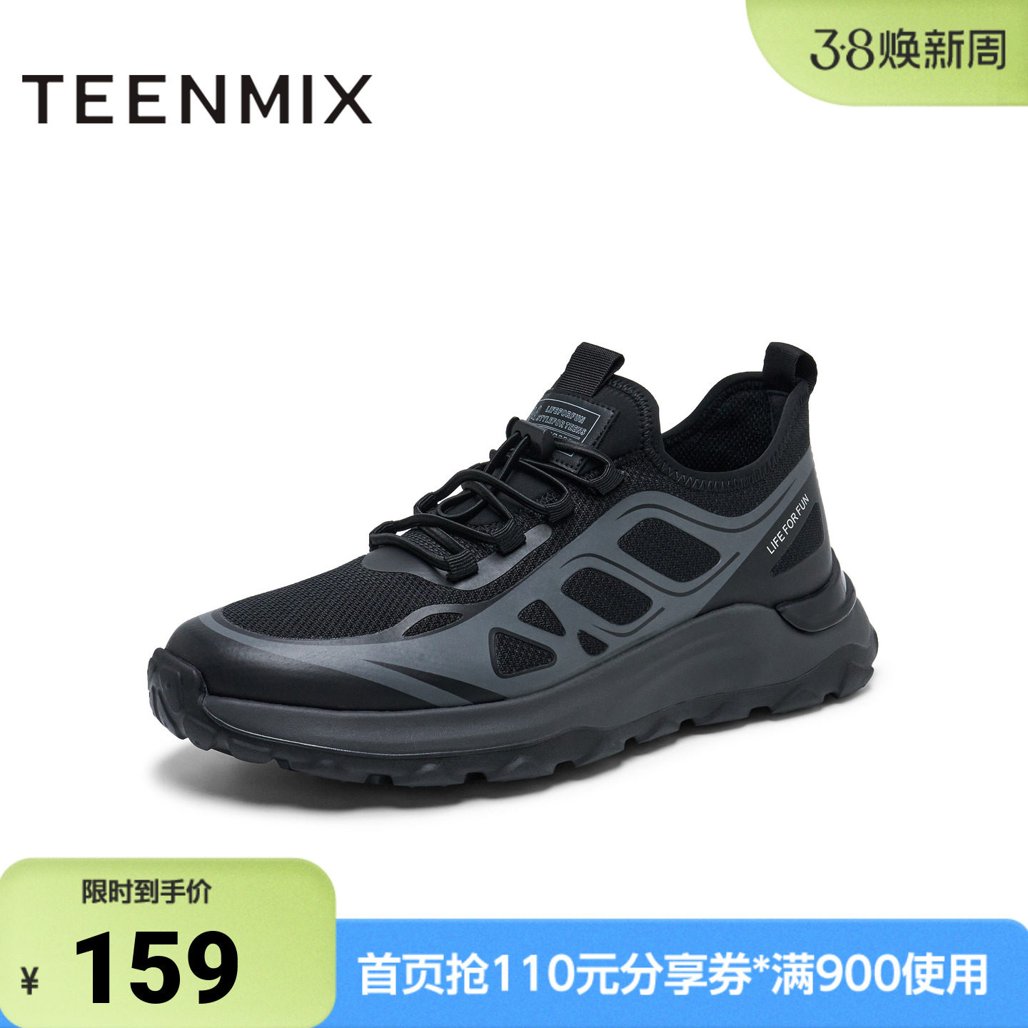 天美意新款商场同款百搭通勤舒适休闲男网布鞋EXP05AM5 - 天美意官方企业店出品