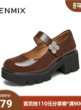 天美意秋新款商场同款厚底小皮鞋女学院玛丽珍鞋CXG28CQ4
