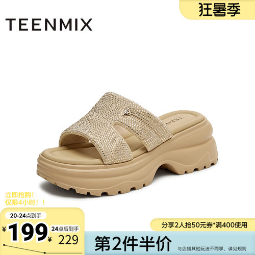 天美意夏季新款商场同款厚底一字拖沙滩拖女运动拖鞋BI972BT5