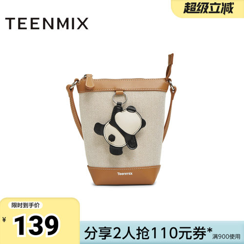天美意冬新款商场同款时尚单肩斜挎包休闲女水桶包X3182DX5