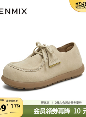 天美意春新款商场同款休闲纯色百搭舒适女袋鼠鞋CER23CM5