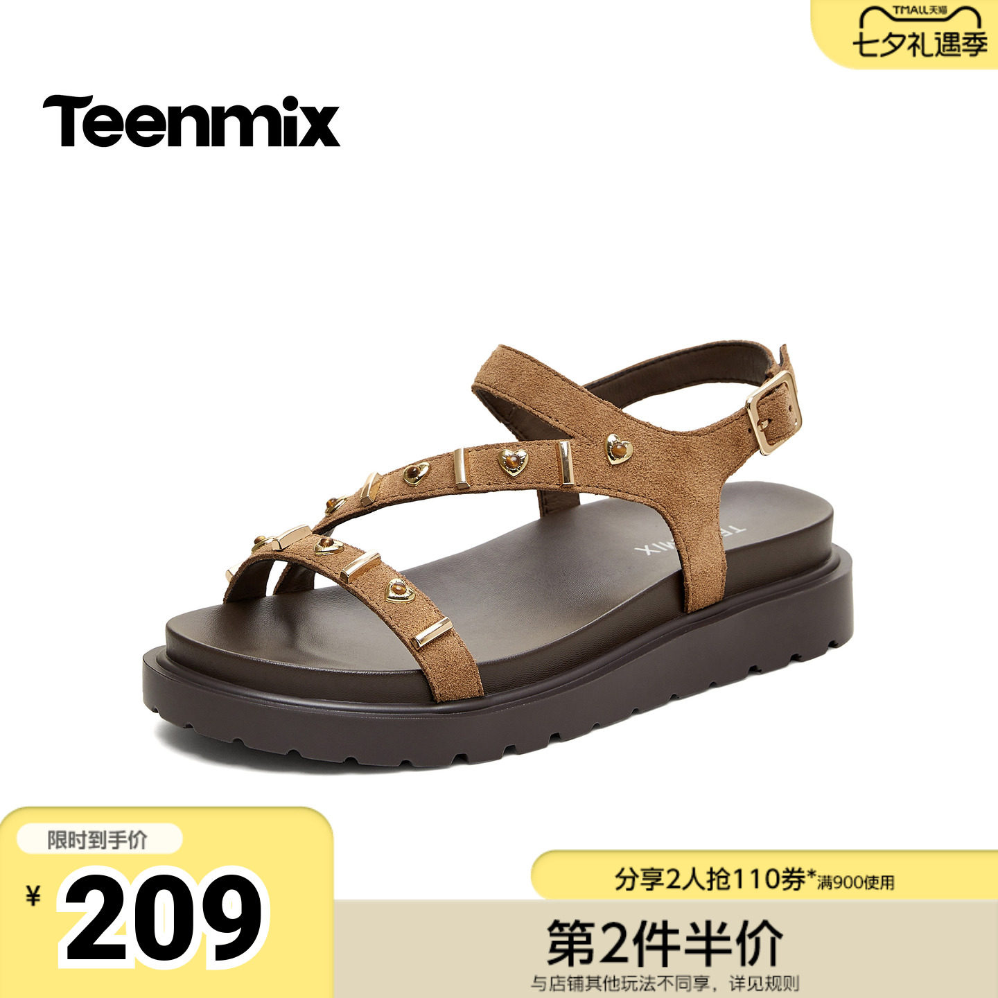 天美意2026夏新款复古潮流厚底舒适露趾百搭女休闲凉鞋KI023BL6