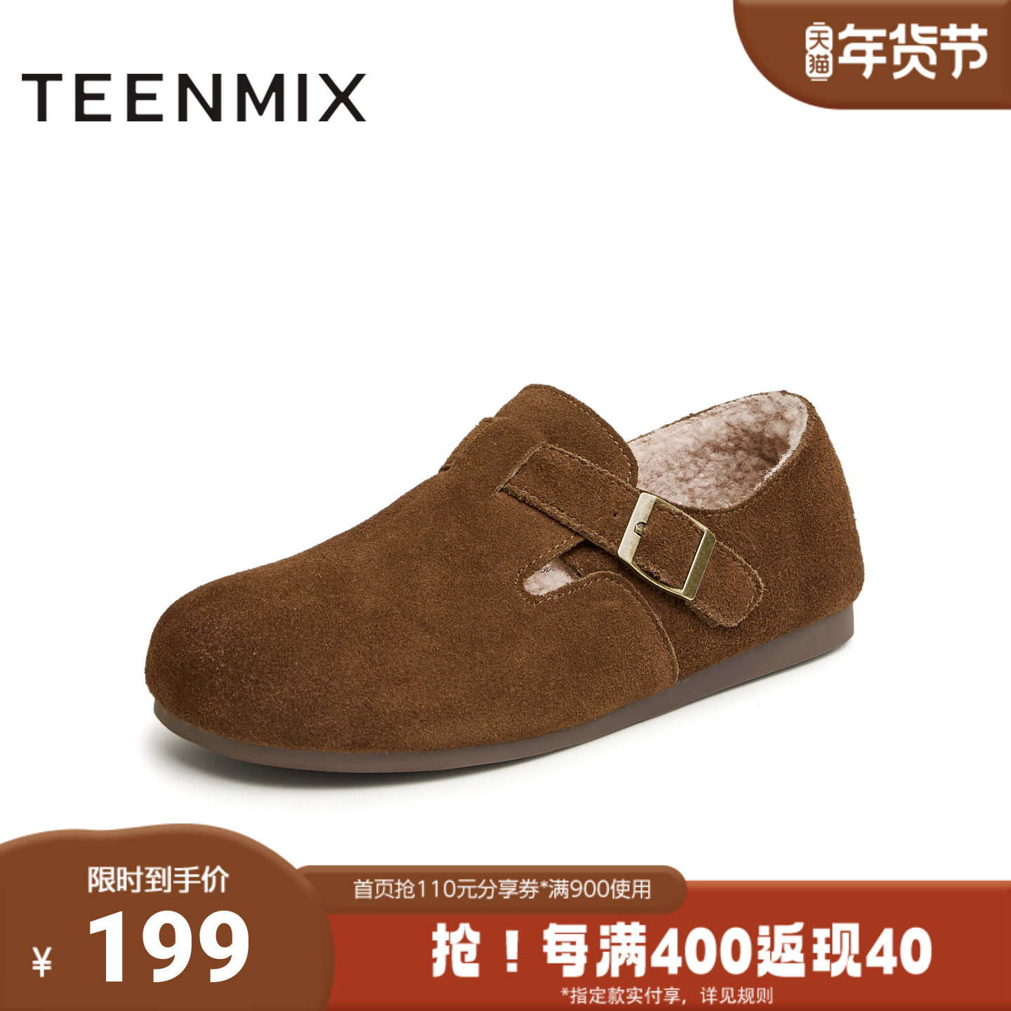 天美意春新款休闲百搭复古时尚小众潮流女勃肯鞋KK002AM4,女鞋,勃肯鞋/软木鞋,淘宝优惠券,粉丝福利购,淘宝优惠卷