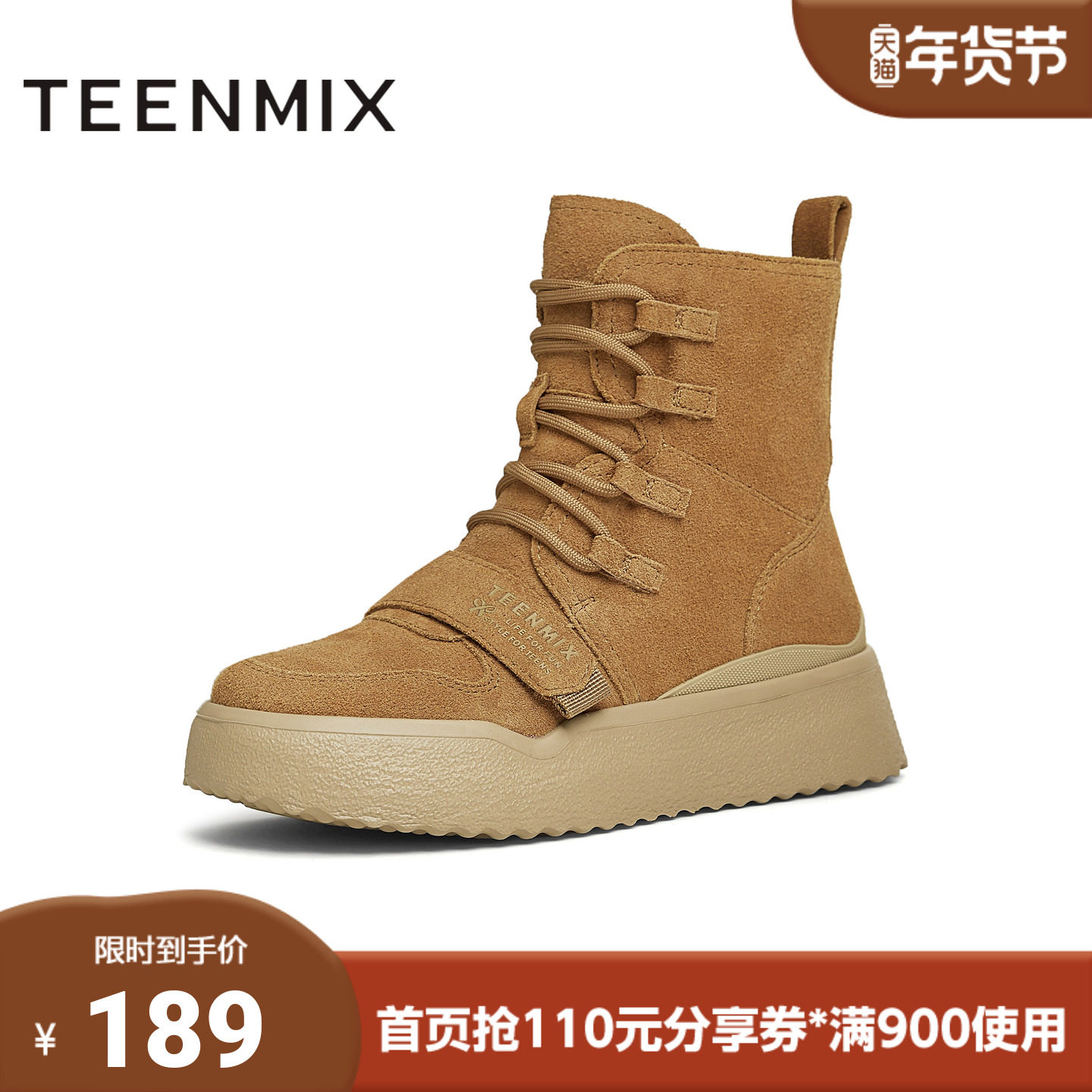 天美意冬新款商场同款休闲运动百搭户外女雪地靴CPP46DD4,女鞋,时尚雪地靴,淘宝优惠券,粉丝福利购,淘宝优惠卷