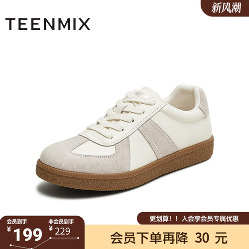 天美意秋新款百搭复古系带休闲拼色男女同款德训鞋KG124CM5