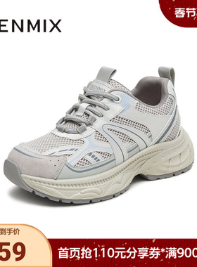 天美意秋新款休闲系带厚底百搭运动户外女老爹鞋KD113CM5