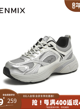 天美意秋新款商场同款休闲系带厚底百搭女老爹鞋CEH20CM5