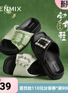 天美意新款休闲百搭一脚蹬平底舒适露趾女拖鞋KT055BT4